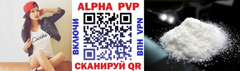 A PVP мука  нарко площадка наркотические препараты  Спасск 