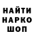 Метадон мёд Linn Renn