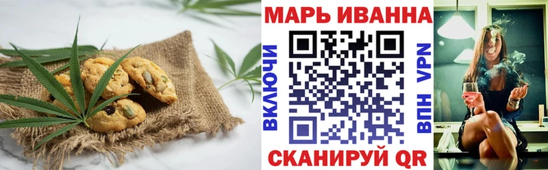 где продают наркотики  Спасск  Canna-Cookies конопля 