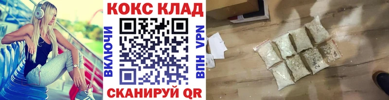 КОКАИН Боливия Спасск