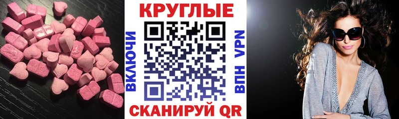 ЭКСТАЗИ бентли  KRAKEN ONION  Спасск 