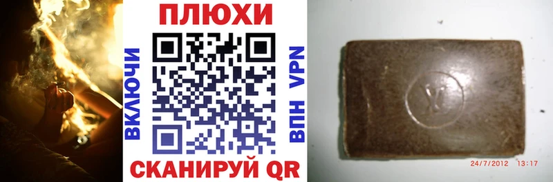 купить   Спасск  Гашиш Cannabis 