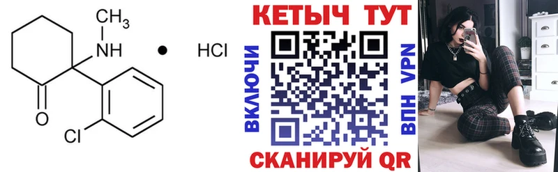 мега tor  Спасск  КЕТАМИН VHQ 