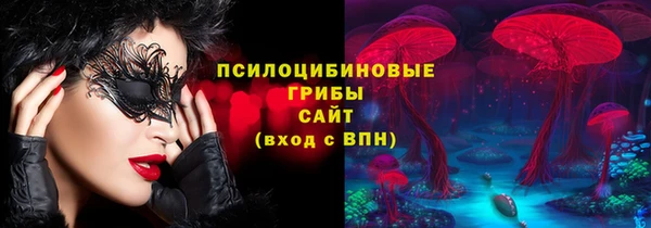 герыч Армянск