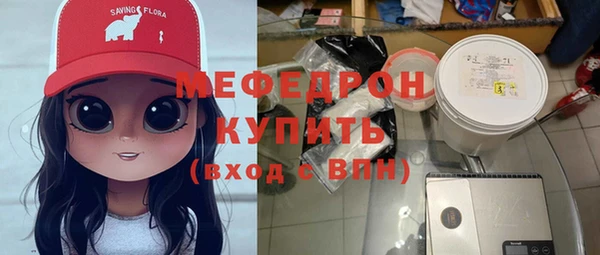 а пвп мука Вязьма