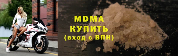 мефедрон VHQ Дмитров