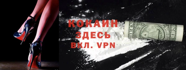 а пвп мука Арсеньев