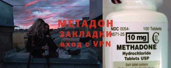 герыч Армянск