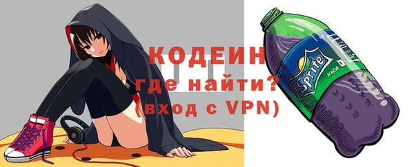 герыч Армянск