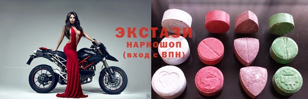 герыч Армянск