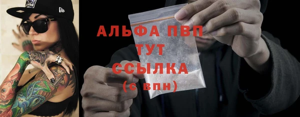а пвп мука Арсеньев