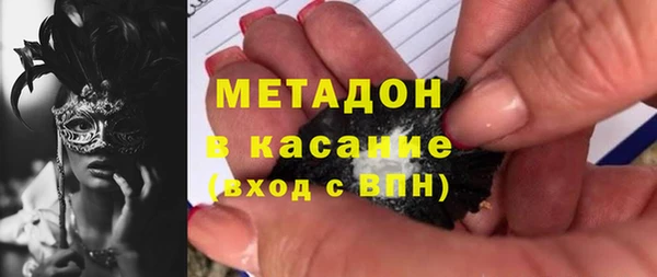 а пвп мука Арсеньев