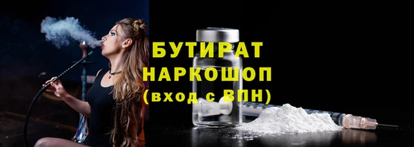 а пвп мука Арсеньев