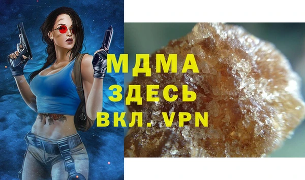 герыч Армянск