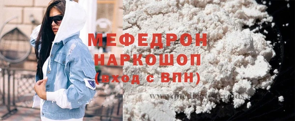 а пвп мука Арсеньев