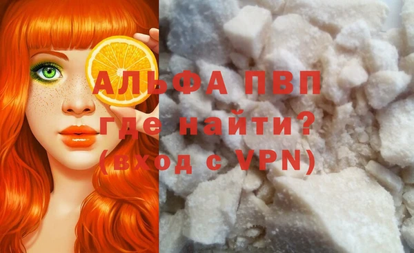а пвп мука Арсеньев