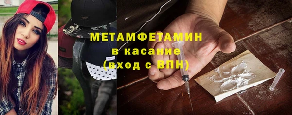 а пвп мука Арсеньев