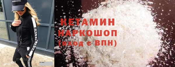 трава Вязники