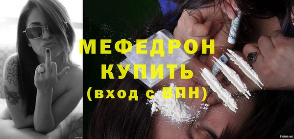 а пвп мука Арсеньев