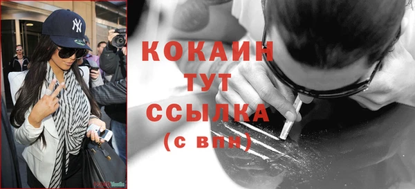 COCAINE Заволжье