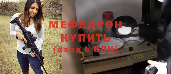 mix Аркадак