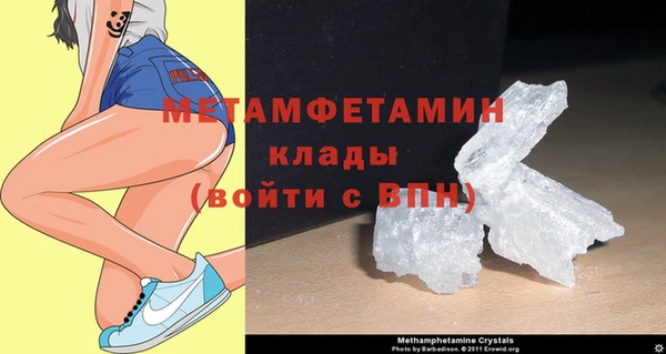 а пвп мука Арсеньев
