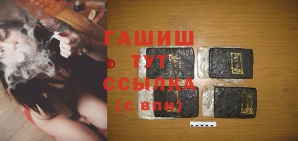 бутират Заволжск