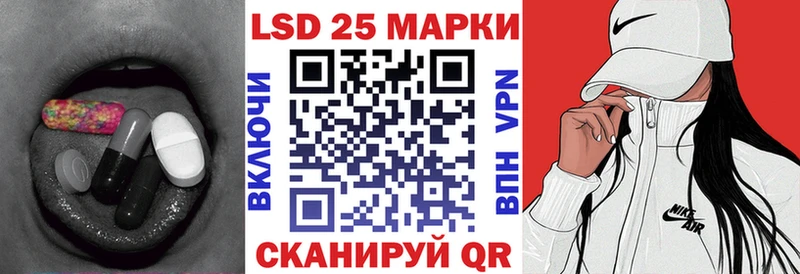 наркота  Спасск  LSD-25 экстази ecstasy 
