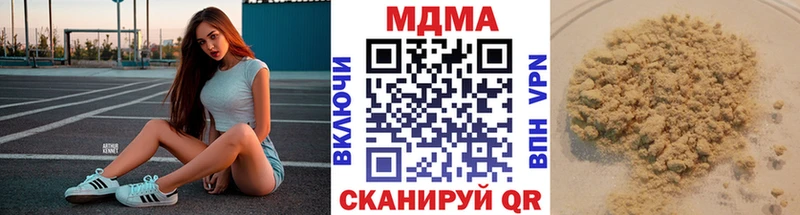 MDMA Molly  купить  сайты  Спасск 