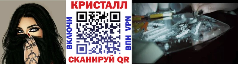 МЕТАМФЕТАМИН пудра  наркошоп  кракен ONION  Спасск 