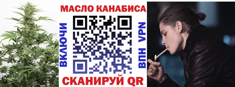 ТГК THC oil  Спасск 