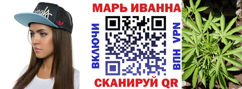 Канабис White Widow  даркнет сайт  Спасск 